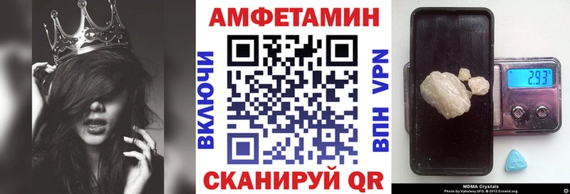 АМФЕТАМИН 98%  Заинск 
