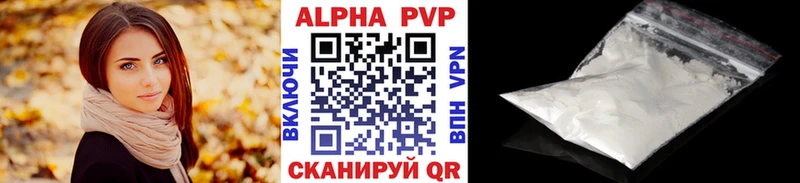 А ПВП СК КРИС  наркошоп  Заинск 