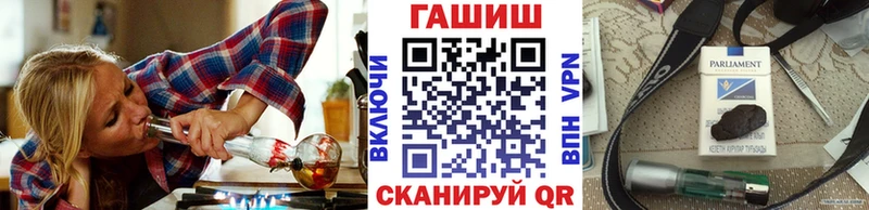 ГАШИШ гарик  Заинск 