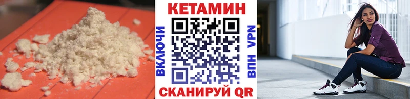 блэк спрут сайт  Заинск  Кетамин ketamine 