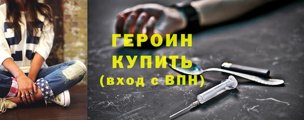 молекула духа Гусь-Хрустальный