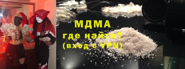 мяу мяу мука Горняк