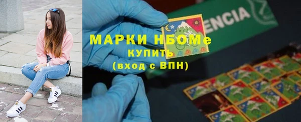 мет Горнозаводск
