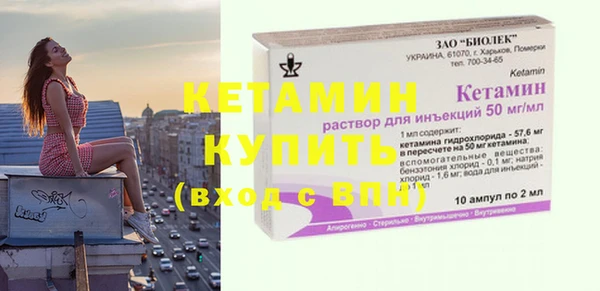 мет Горнозаводск