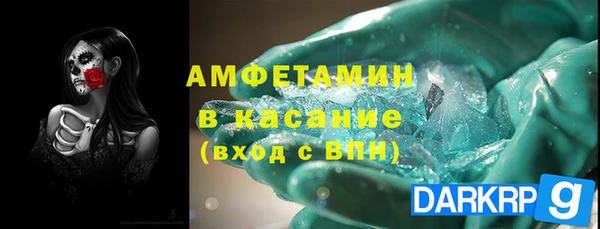 мет Горнозаводск