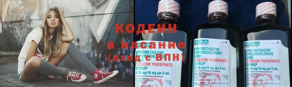 мет Горнозаводск