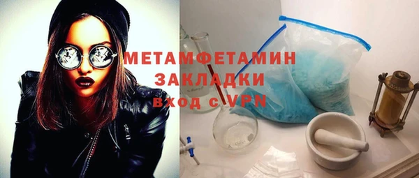 мяу мяу мука Горняк