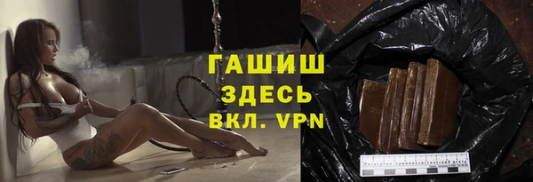 каннабис Гусиноозёрск
