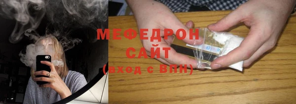 мяу мяу мука Горняк