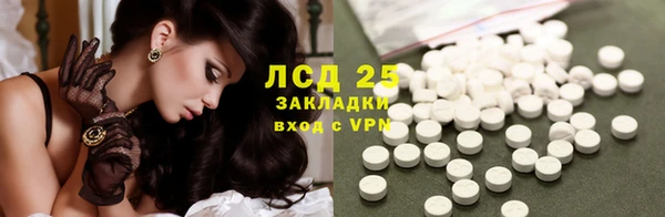 мет Горнозаводск