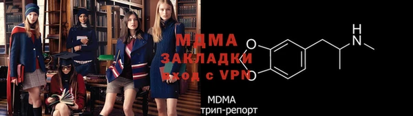 мет Горнозаводск