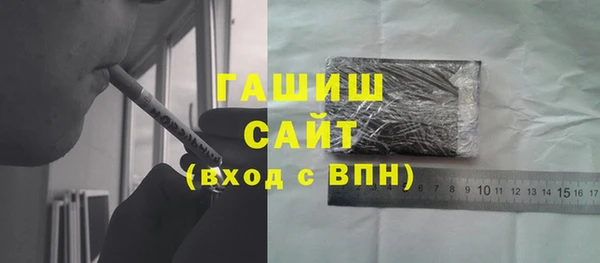 каннабис Гусиноозёрск
