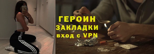 молекула духа Гусь-Хрустальный