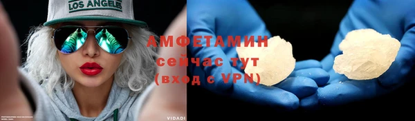 мет Горнозаводск