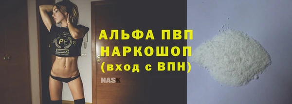 мяу мяу мука Горняк