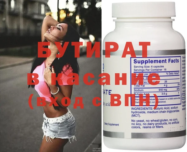 мяу мяу мука Горняк
