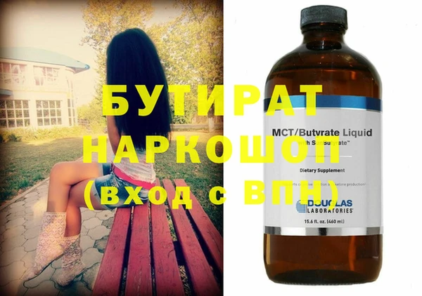 мет Горнозаводск
