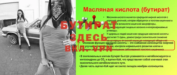 мяу мяу мука Горняк