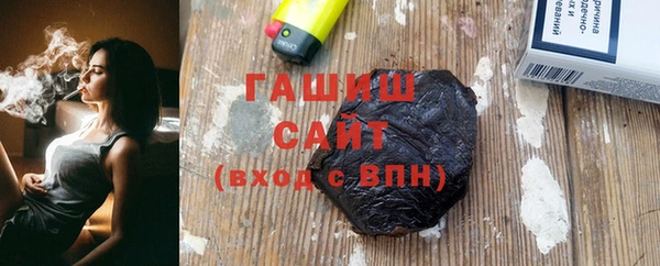 мет Горнозаводск