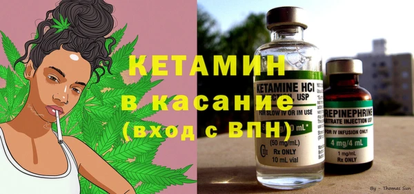 мет Горнозаводск
