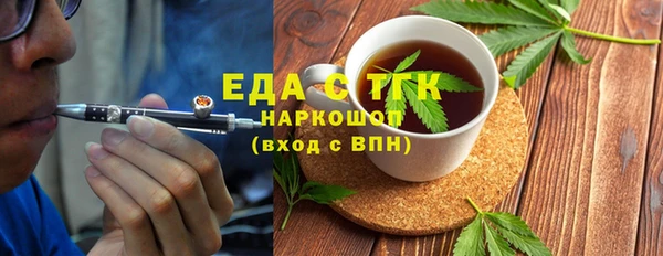 мет Горнозаводск