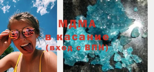 каннабис Гусиноозёрск
