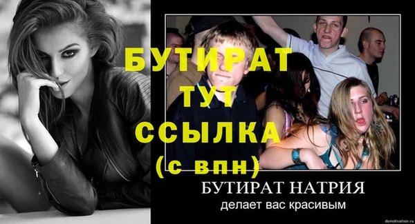 СК Горно-Алтайск