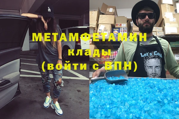 мяу мяу мука Горняк