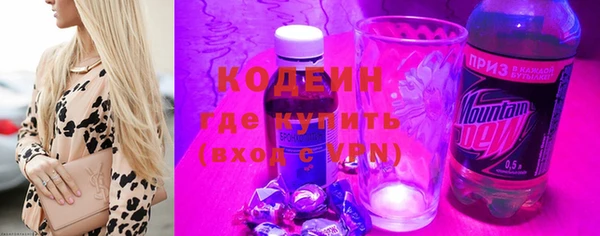 мяу мяу мука Горняк