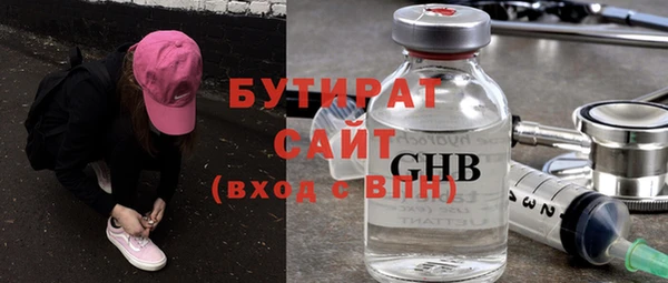каннабис Гусиноозёрск