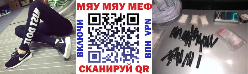 МЕФ  Заинск