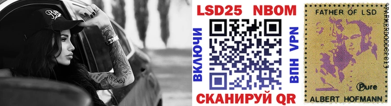 mega ТОР  сколько стоит  Заинск  Марки NBOMe 1,8мг 