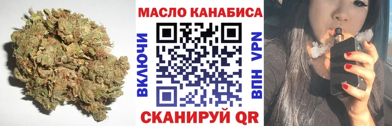 Дистиллят ТГК вейп с тгк  где купить наркоту  гидра сайт  Заинск 